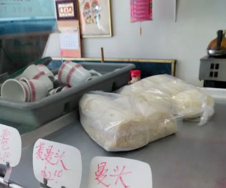 KBC Bakery