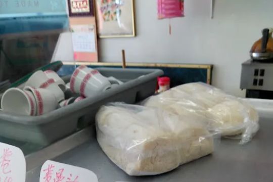 KBC Bakery