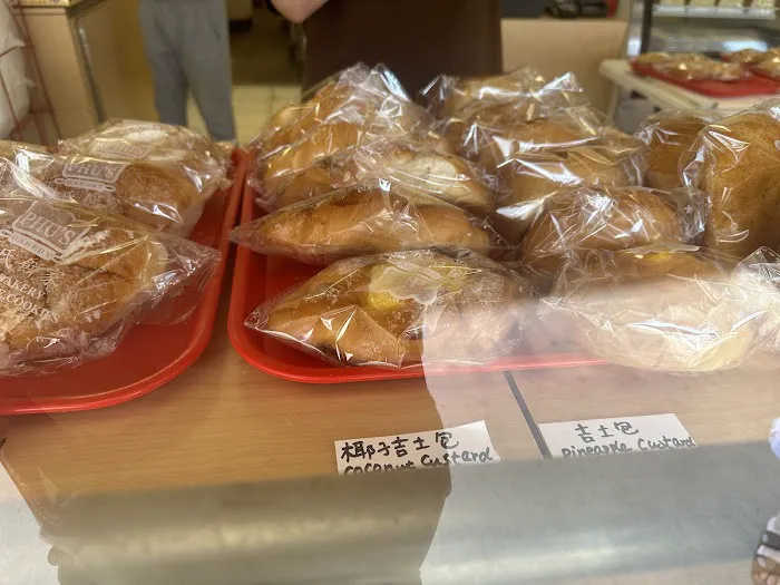 Phu's Bakery Picture 6