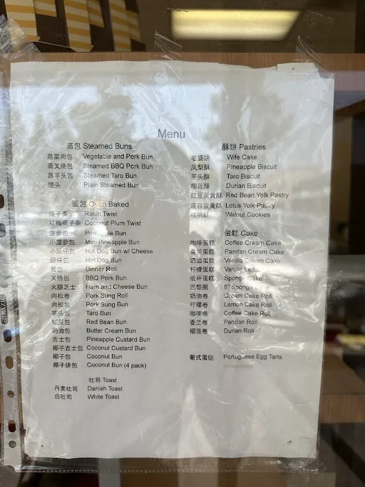 Phu's Bakery Picture 4
