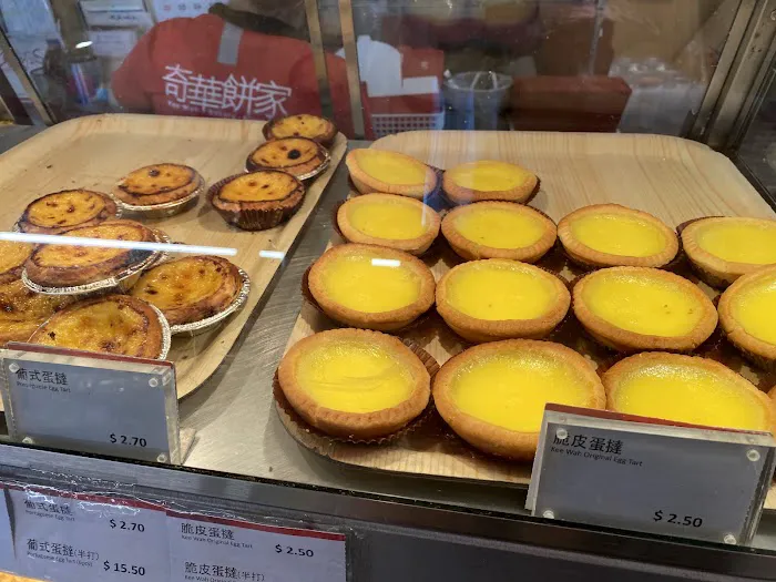 Kee Wah Bakery Picture 7