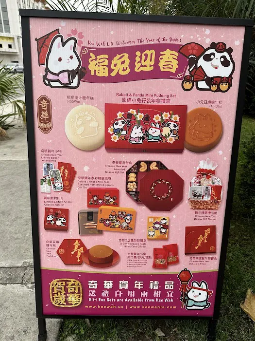Kee Wah Bakery Picture 5