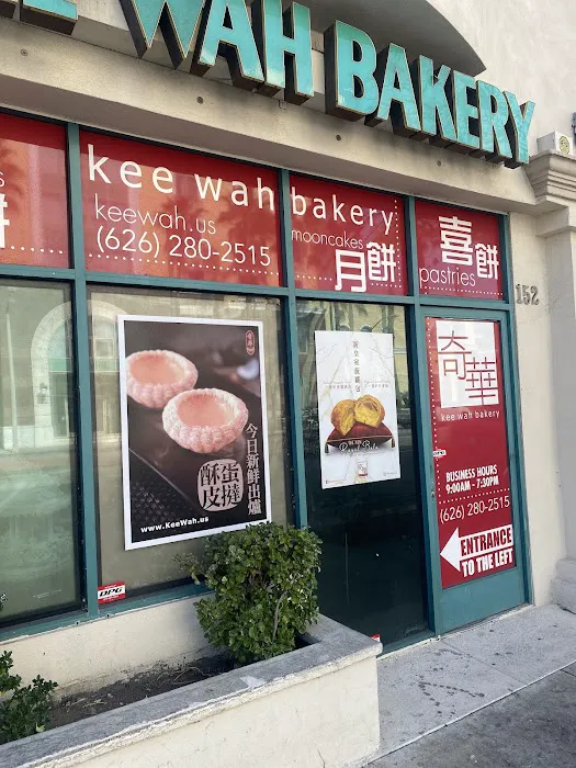 Kee Wah Bakery Picture 4