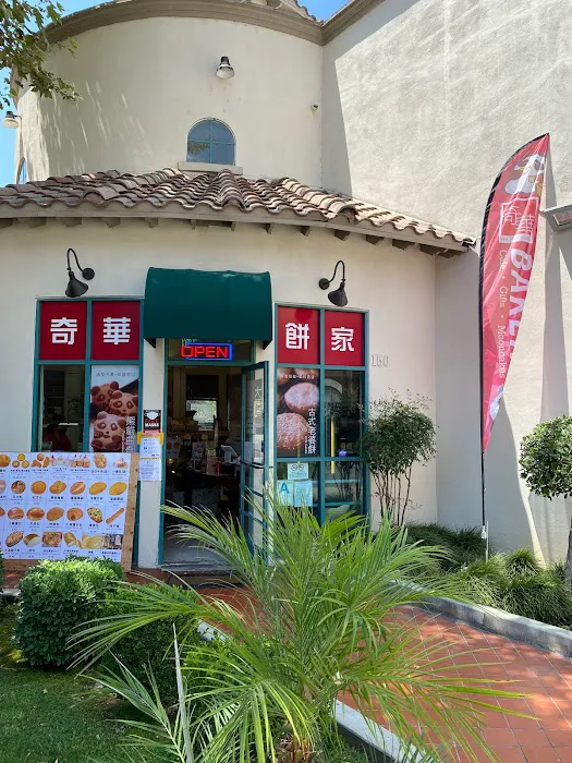 Kee Wah Bakery Picture 10