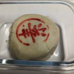 Yo Yo Bakery