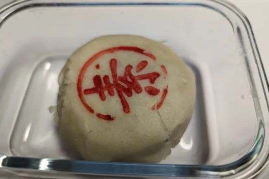 Yo Yo Bakery