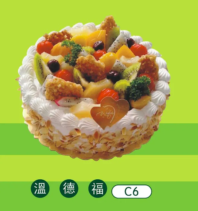 Green Wheat Field Bakery Picture 1