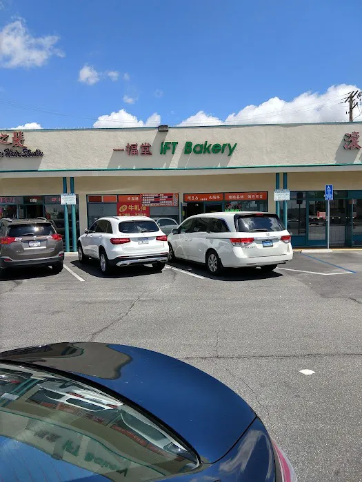IFT Bakery Picture 4