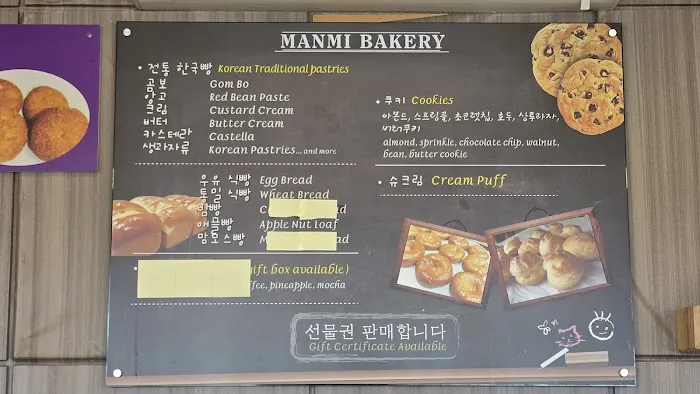 Manmi Bakery Picture 8