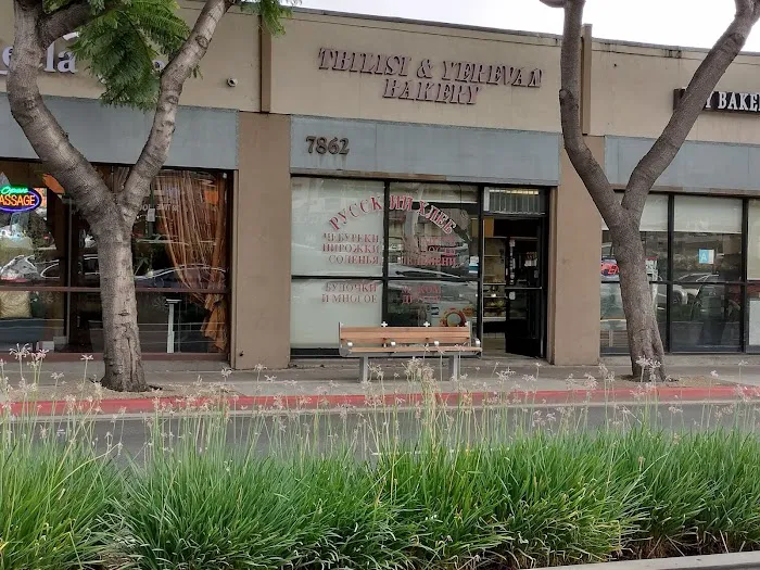 T & Y Bakery Picture 1