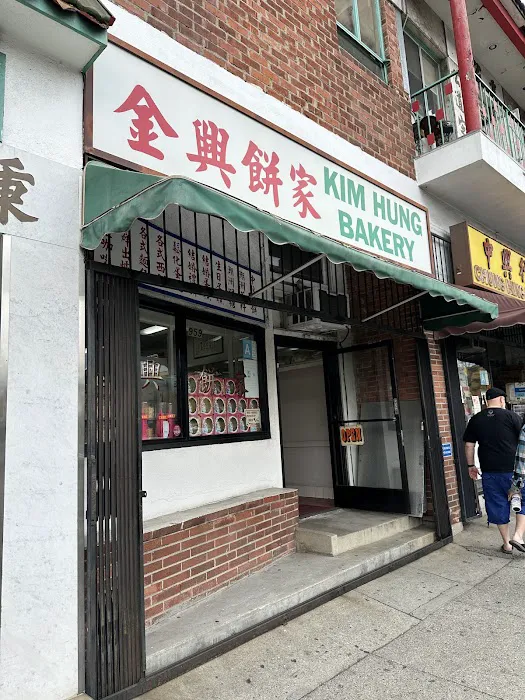 Kim Hung Bakery Picture 9