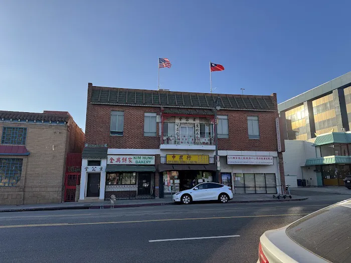 Kim Hung Bakery Picture 2