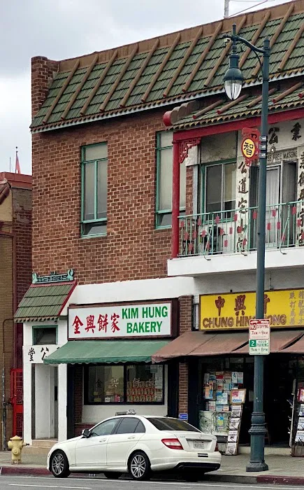 Kim Hung Bakery Picture 10