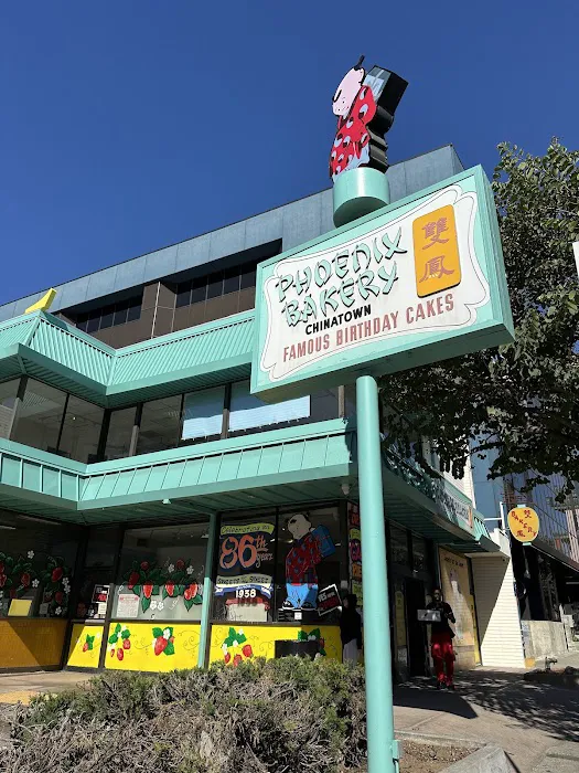 Phoenix Bakery Picture 2