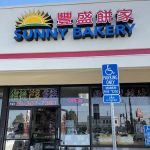 Sunny Bakery