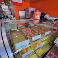 Royal Bakery ico