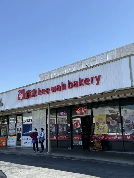 Kee Wah Bakery, Monterey Park Picture 8