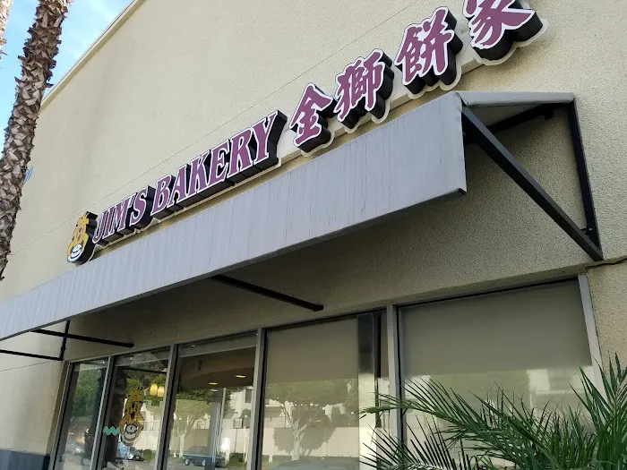 JIM'S BAKERY [Monterey Park, CA] Picture 10