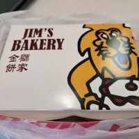 JIM'S BAKERY [Monterey Park, CA] ico