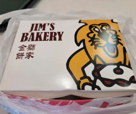 JIM'S BAKERY [Monterey Park, CA]