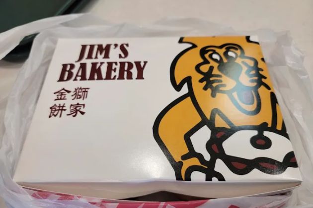 JIM'S BAKERY [Monterey Park, CA]