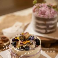 Freesia Cake ico