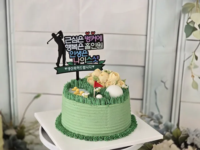 Dalcomcake Picture 2