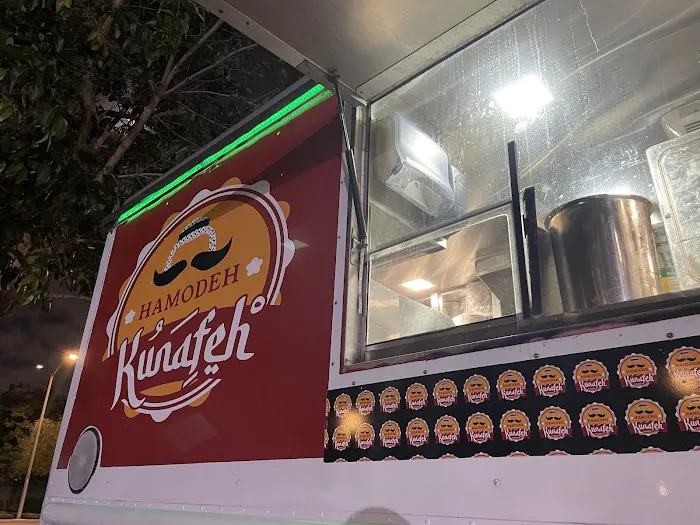 Hamodeh Kunafeh Picture 4