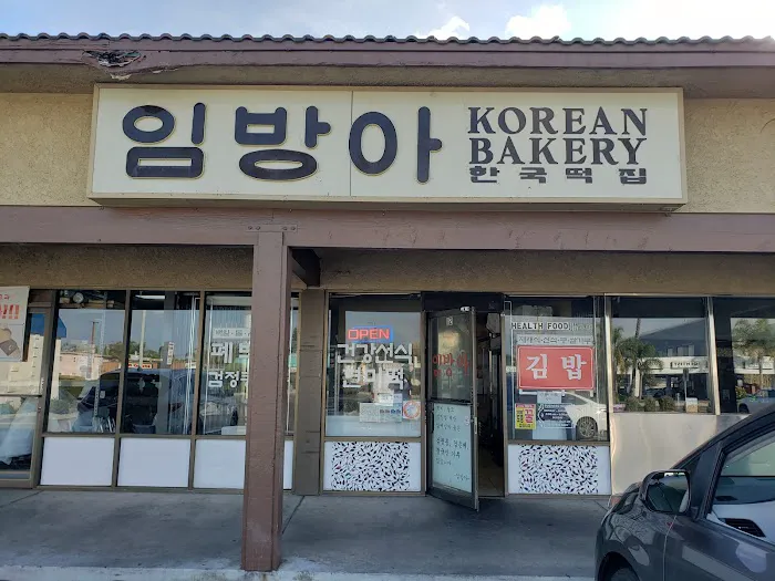 Korean Bakery & Deli Picture 3