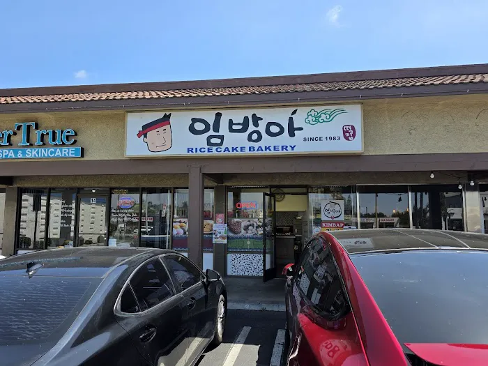 Korean Bakery & Deli Picture 10