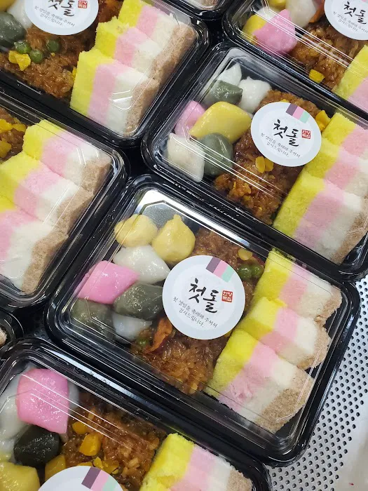 Hanyang Ricecake Bakery OC Picture 8