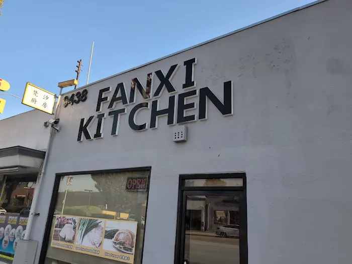 Fanxi Kitchen Picture 1