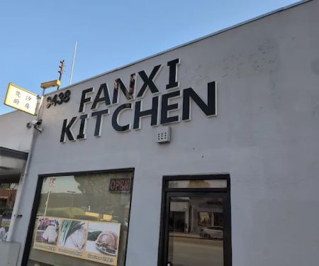 Fanxi Kitchen