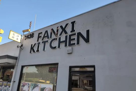 Fanxi Kitchen