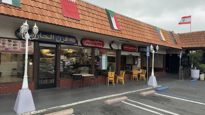 Tripoli Pastry Picture 1