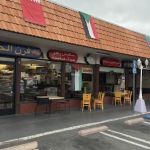 Tripoli Pastry