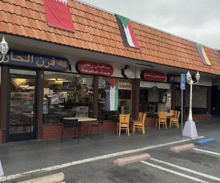 Tripoli Pastry