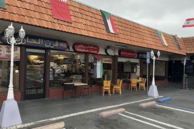 Tripoli Pastry