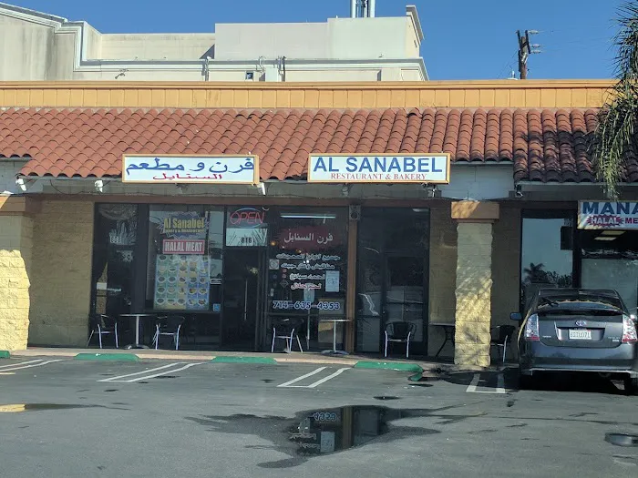 Al Sanabel Bakery Picture 3