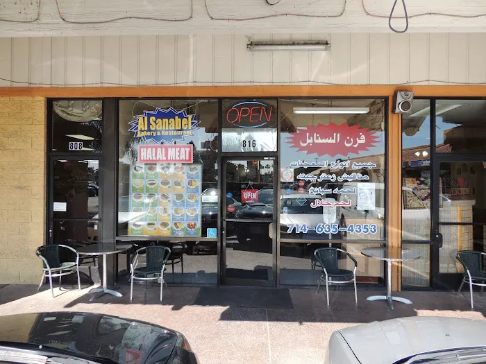 Al Sanabel Bakery Picture 4