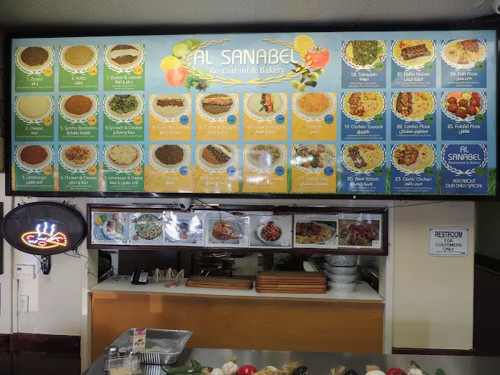 Al Sanabel Bakery Picture 8