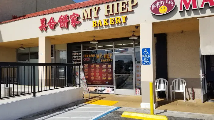 My Hiep Bakery Picture 9