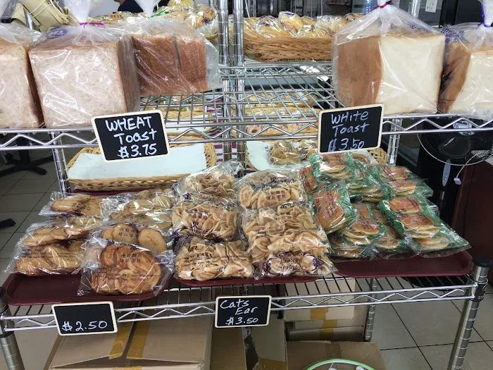 Olympic Bakery Picture 9