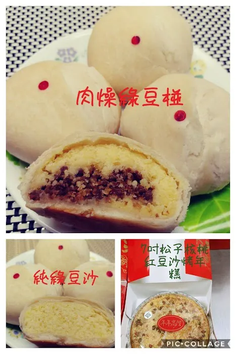 A & J Bakery Picture 3