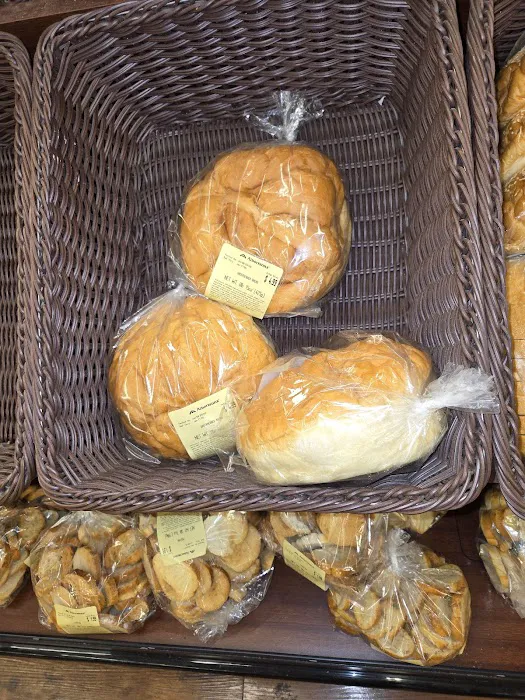 Albertsons Bakery Picture 3