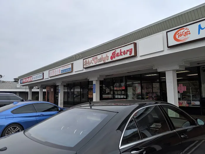 Cathy's Bakery Picture 1