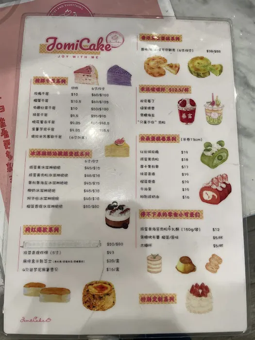 Duke Bakery Picture 9