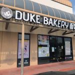 Duke Bakery