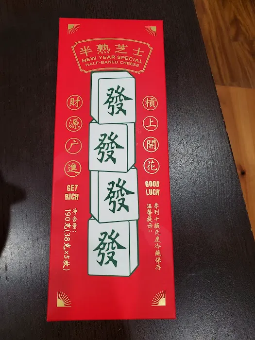JoMi Cake啾咪 Picture 7