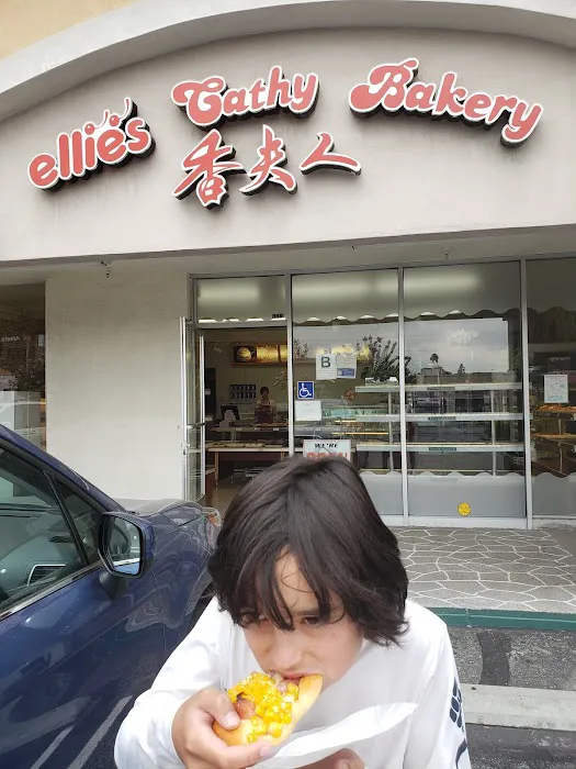 Ellie's Cathy Bakery 香夫人 Picture 3